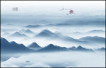 意境水墨山水6