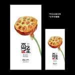 二十四节气夏至