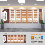 文明实践中心党建文化墙