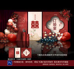 订婚宴