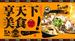 酸菜鱼