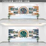 农村传统文化墙设计校园文化墙