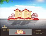 党建雕塑
