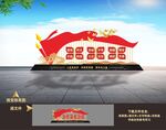社会主义核心价值观雕塑小品造型