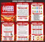 安全生产