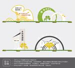 原创入口指示牌设计