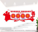 禁毒公益标语文化墙图片
