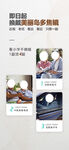 高端眼镜行业海报