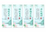 企业文化挂画