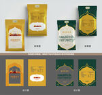 柬埔寨大米包装设计