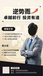 个人海报