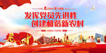 发挥党员先进性