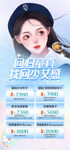 六一