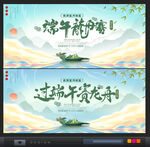 龙舟赛