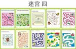迷宫海报