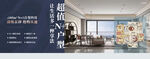 超值百变户型宣传海报