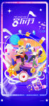   音乐会 