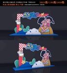 父亲节拍照框