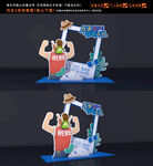 父亲节拍照框