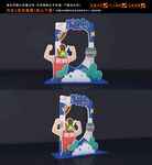 父亲节拍照框