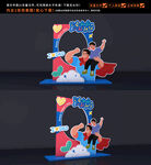 父亲节拍照框