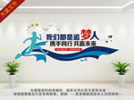 公司励志标语