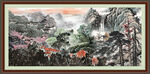 大好河山 