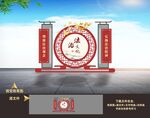 法治景观小品造型雕塑