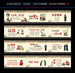 中国梦围挡