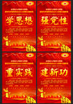 新时代中国特色社会主义思想