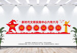 六传六习文化