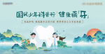 小小牙医活动