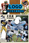 复古美式漫画橄榄球海报