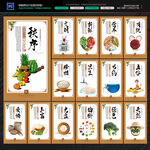 食堂