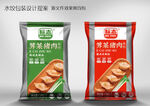 水饺包装设计