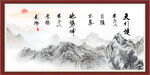 天行健 君子自强不息