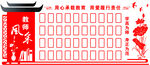教师风采