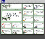 读书