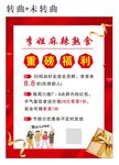 重磅福利