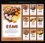 杂粮早餐