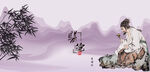 中医文化中医