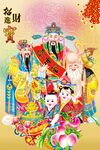 财神到