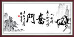奋斗