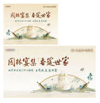 中式生日卷轴活动