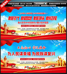 党群服务中心