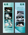 酒店用品