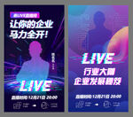 蓝紫抖音人物系列海报