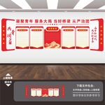 团建