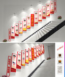 党史楼梯文化墙