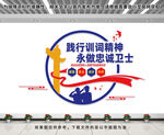 司法文化墙